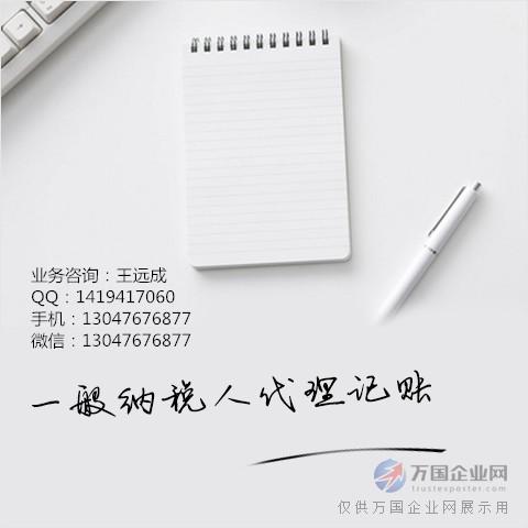 产品大全 杭州进出口公司注册代理 简单高效   三,产品介绍   公司